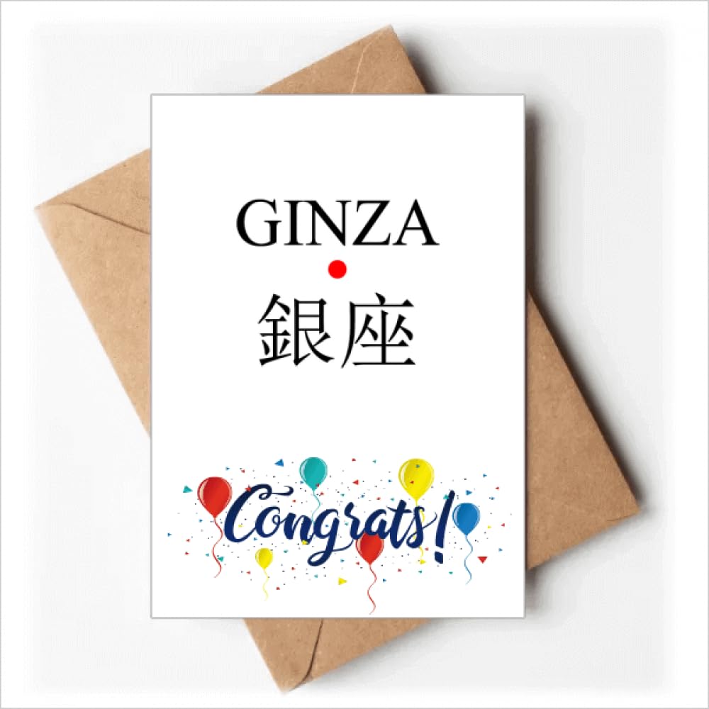 Ginza Japaness City Name Red Sun Flag Wedding Cards Congratulations Greeting Envelopes