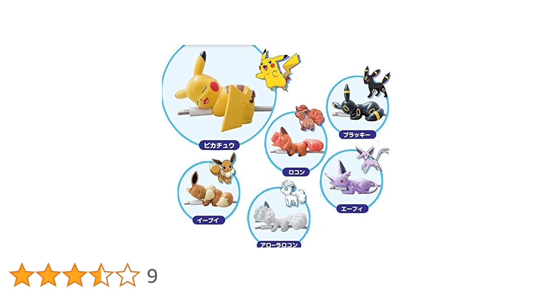 Amazon.co.jp: ポケットモンスター すやすや オン・ザ・ケーブル