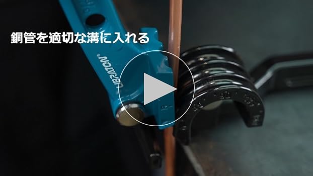 ROTHENBERGER - パイプエキスパンダー(銅管用) エキスパンダヘッド ローテンベルガー(ROTHENBERGER) 【通販