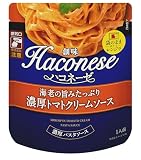 創味食品 ハコネーゼ 海老の旨みたっぷり 濃厚トマトクリームソース 110g
