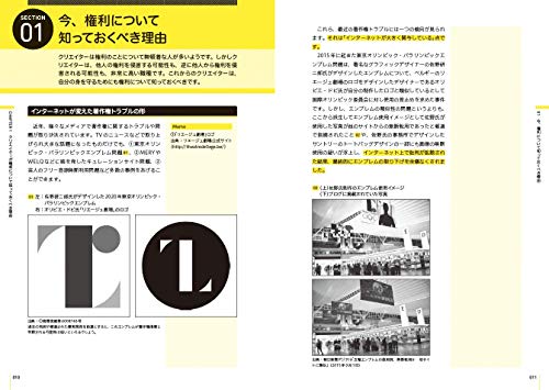 Amazon.com: 染谷 昌利: books, biography, latest update