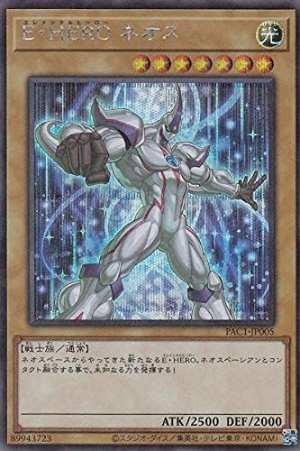 Amazon Co Jp イラスト違い 遊戯王 Pac1 Jp005 ｅ ｈｅｒｏ ネオス 日本語版 シークレットレア Prismatic Art Collection ホビー
