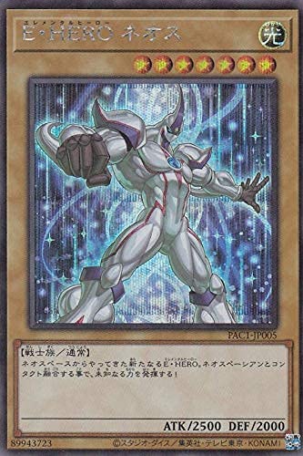 遊戯王 イラストの人気商品 通販 価格比較 価格 Com