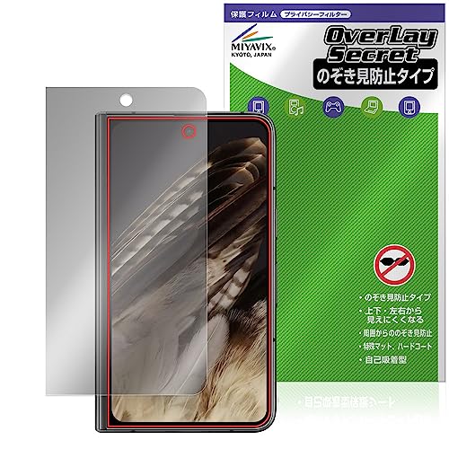 ~rbNX Google Pixel Fold TufBXvC (OJo[) Ή ی tB `h~ 360x vCoV[ ᔽ˃^Cv