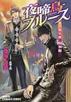 全戸冷暖房バス死体つき (1982年) (集英社文庫) GG2aL9NagAAesq2.jpg:large