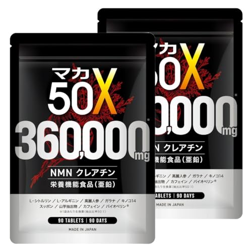 SIMPLE+ 50�{�Z�k �}�J 360000mg �T�v�� �V�g������ �A���M�j�� NMN �N���A�`�� ����l�Q ���� �L�m�R13�� �o�C�I�y���� GMP�F��H�� 90���� ���{�� (2�܃Z�b�g)