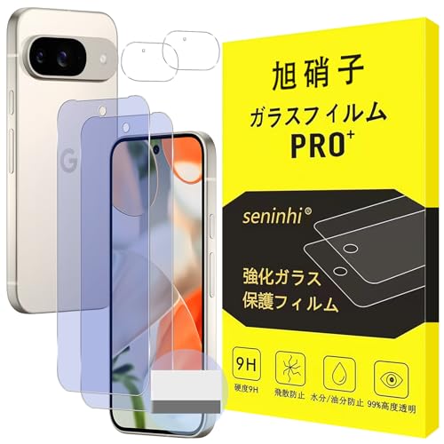 Ή Google Pixel 9 KXtB y u[CgJbgzwF Ή Google sNZ9y2+2Zbg-{Ɏq- iKXzsNZ9 tBiQj + YیtBiQjڂ̔y tی 