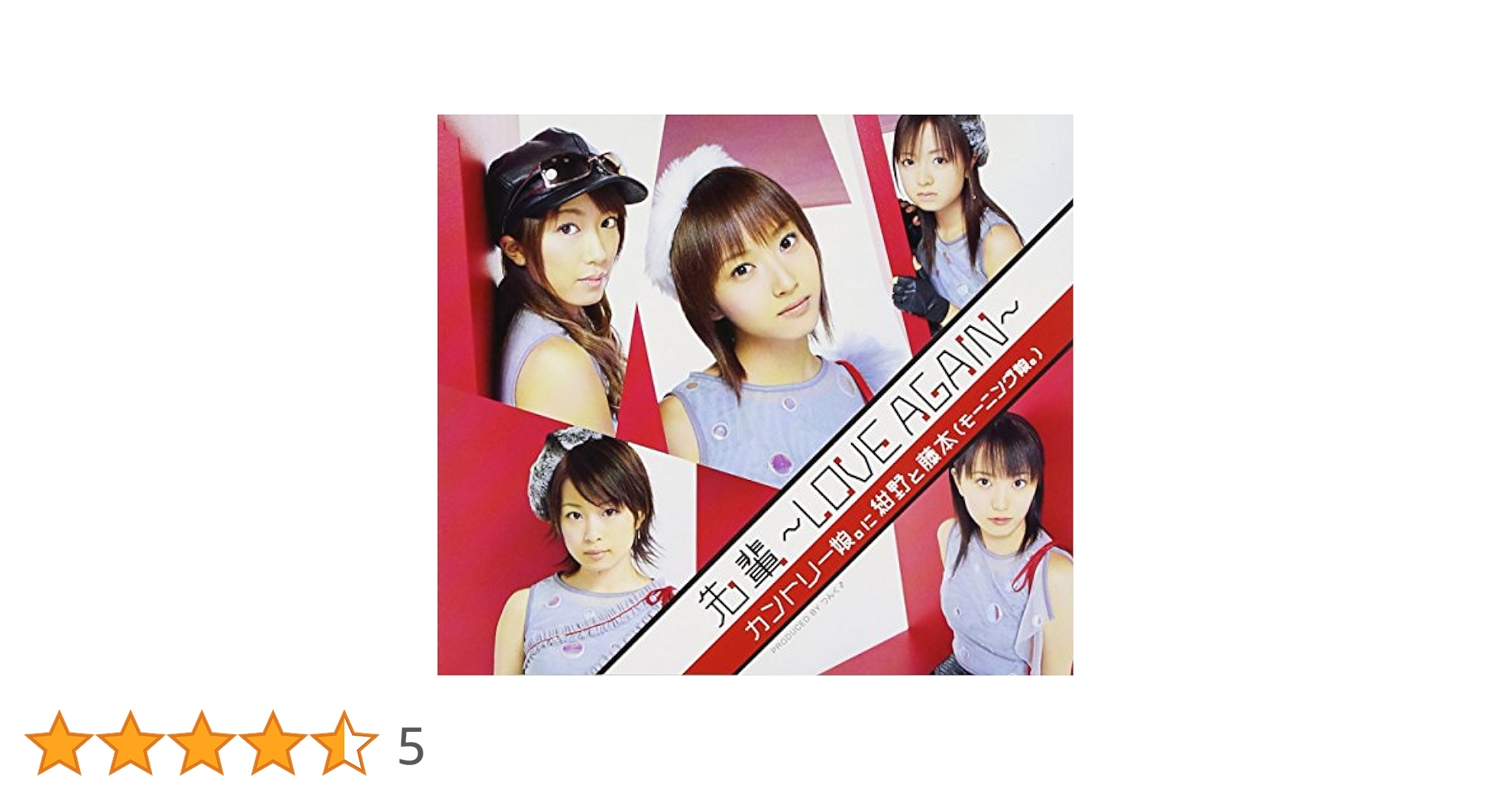 森 一馬／Love Again 森 一馬／Love Again Amazon.co.jp: 先輩 ~LOVE AGAIN~: Music