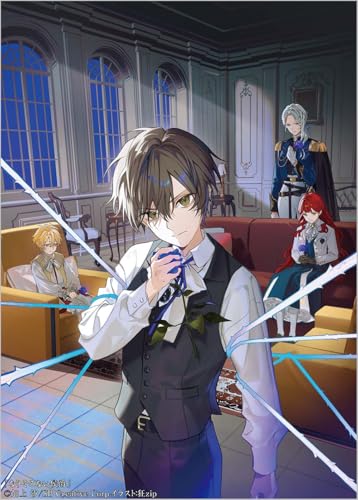 なりそこない侯爵 (GAノベル)