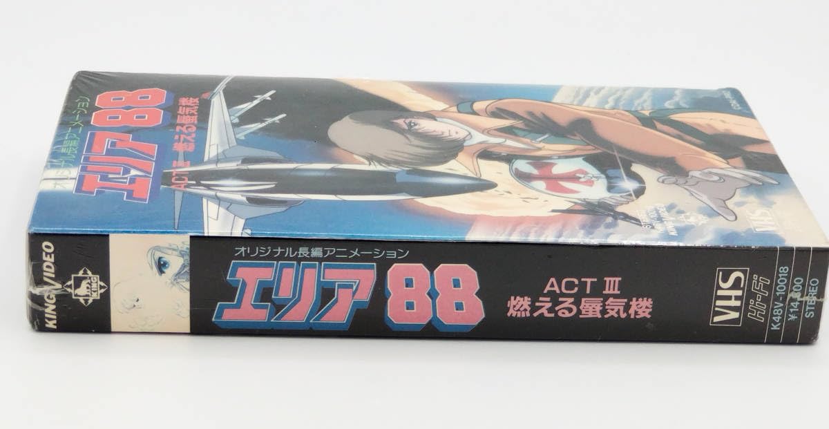 Amazon.co.jp: 【VHS】【超希少・未開封】オリジナル長篇