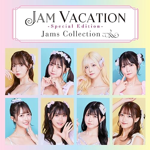 Jam Pro Collection Play Jam Vacation ‐SPECIAL EDITION‐ by Jams Collection on Amazon Music