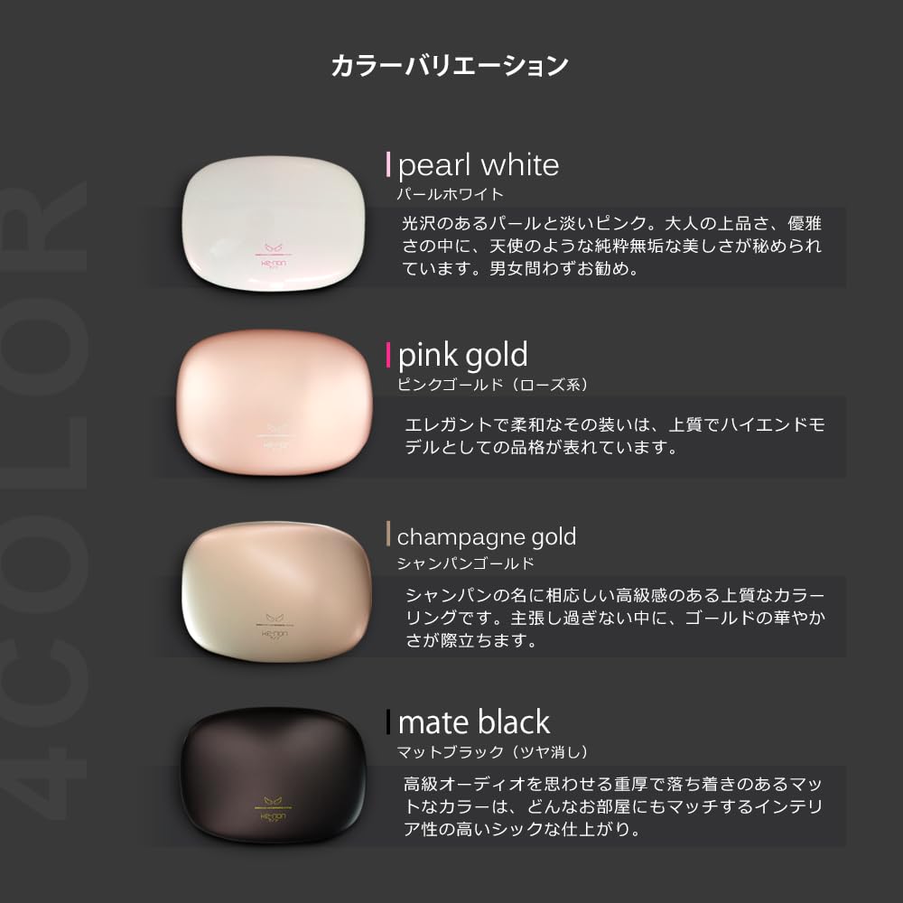 Amazon | エムテック ケノン KE-NON 光美容器 日本製 髭 VIO対応 