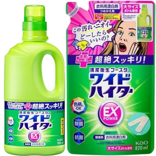 ChnC^[ EXp[ TCY{gp t̐ { 930ml ߂p 820ml 8LINK