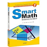 Smart Math: Students sync with the United States to do the math (color in English Grade 1) 7201125044 Book Cover