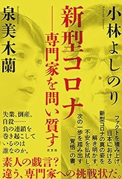 Tankobon Softcover ?????-???????? Book