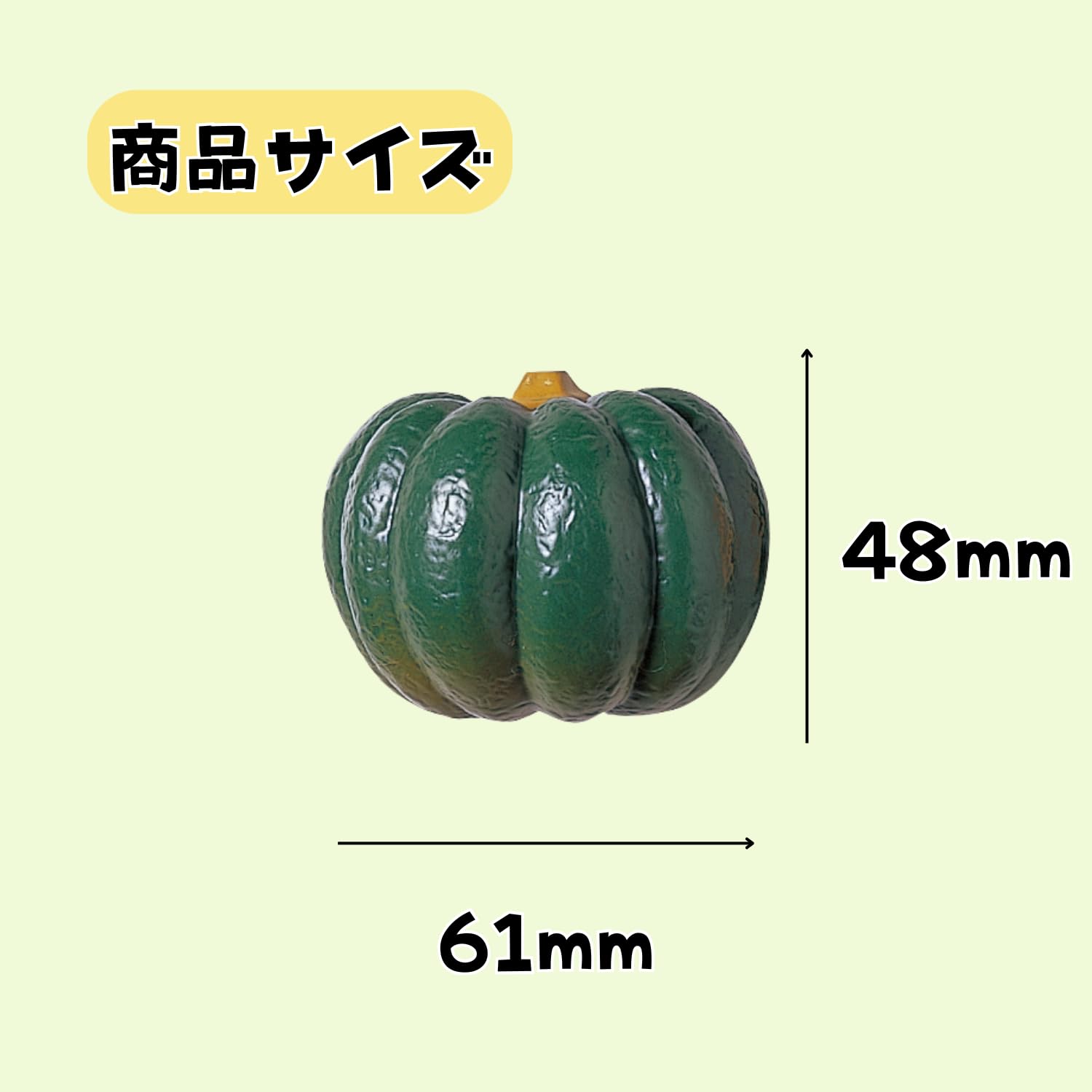 Amazon | トイローヤル きってね かぼちゃ ( リアル / ごっこ遊び