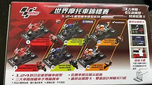 Amazon 希少台湾セブンイレブン限定 Moto Gp 全6種set ホンダ Honda Rc213v ヤマハ Yamaha Yzr M1 ドカティ Ducati Desmosedici Gp プラモデル 通販
