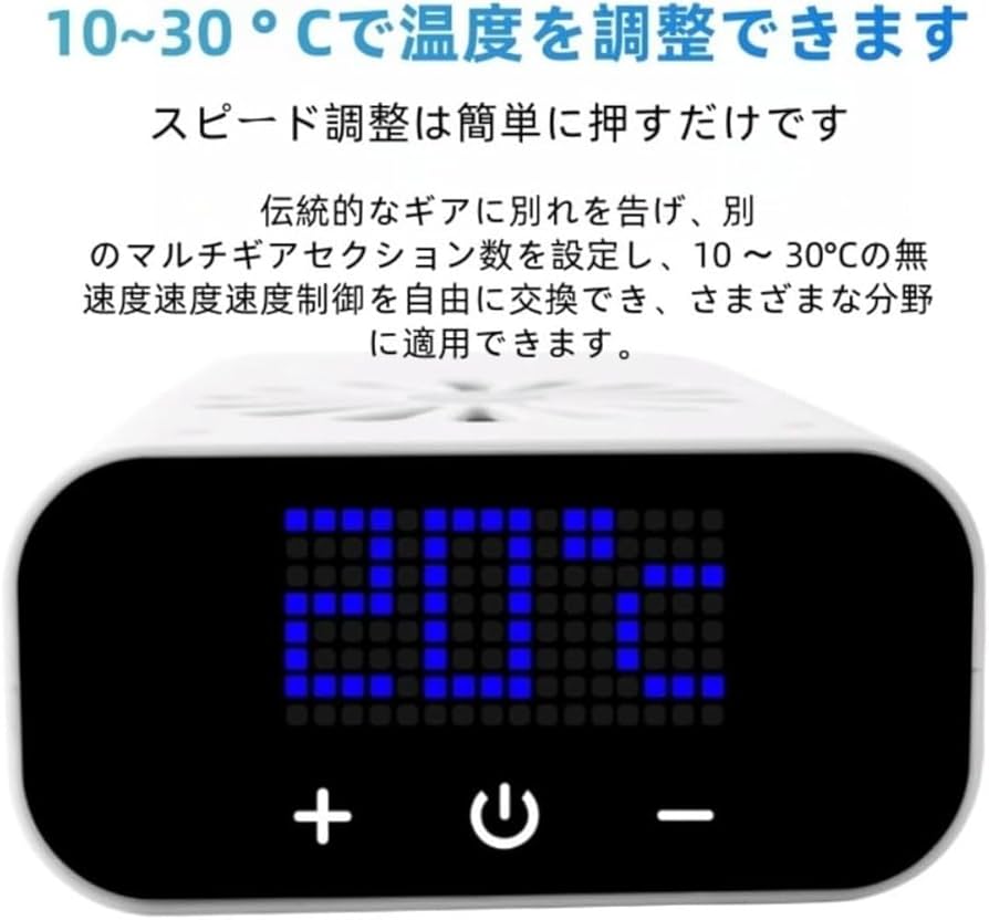 保温・保冷器具 Bass Amazon | 水槽クーラー 水槽冷却 小型冷却棒 72W スマート冷却
