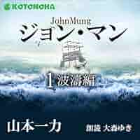 CD23枚組　バーバラ・W・タックマン　朗読CD HATS(ハッツ)オフィシャルウェブサイト