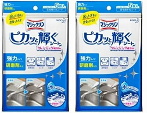 マジックリン輝くシート2セット10枚で家電をピカピカに