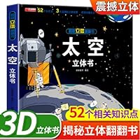 ???????-??(??)52?????????????? [3-6?] 7555716836 Book Cover