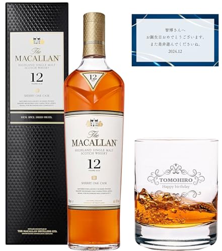 ybNOX󖳗z UE}bJ 12N 700ml VOg ECXL[ }bJ MACALLAN CMX (SHERRY OAK CASK)