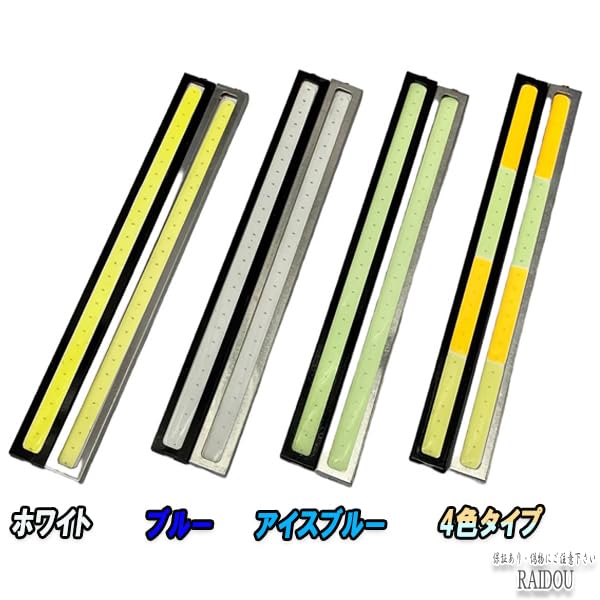 Amazon | ムラーノ Z51 LED デイライト 高輝度発光 超薄型