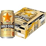 サッポロ GOLD STAR ゴールドスター（6缶包装なし）[新ジャンル 発泡酒 350ml×24本 ]