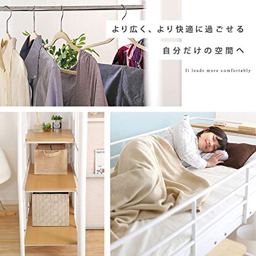 【引取限定】ロフトベッド ハンガーパイプ　階段付き 引取限定】ロフトベッド ハンガーパイプ 階段付き Amazon｜ロフト