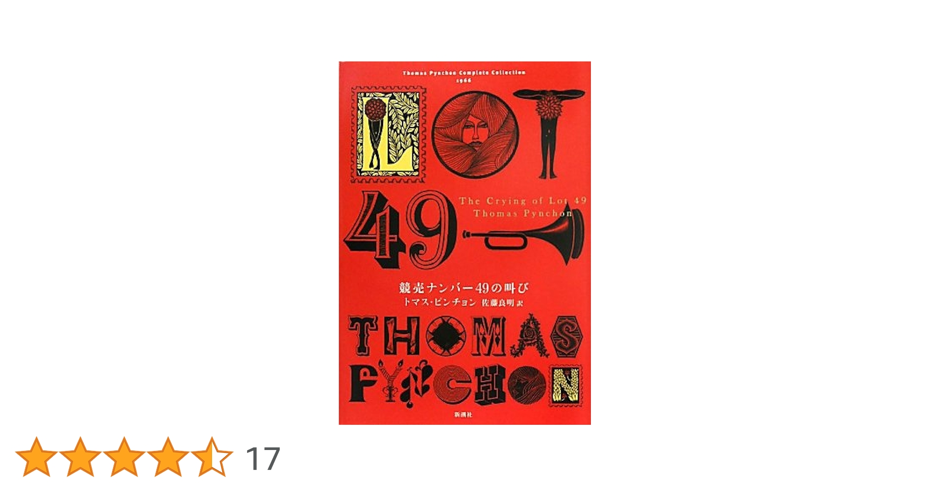 バタリアン　1〜5作品　DVD Amazon.co.jp: バタリアン [DVD] : クルー・ギャラガー, ダン