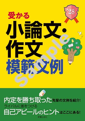 本の表紙