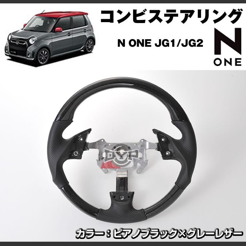 Amazon | Your Parts 純正交換式 ウッドコンビ ステアリング ガン