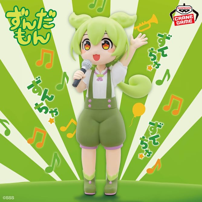 ずんだもん フィギュア まとめ売り　坂本アヒルver お歌ずんだもん　20個 Amazon.co.jp: 『東北ずん子・ずんだもんプロジェクト』 ずんだもん