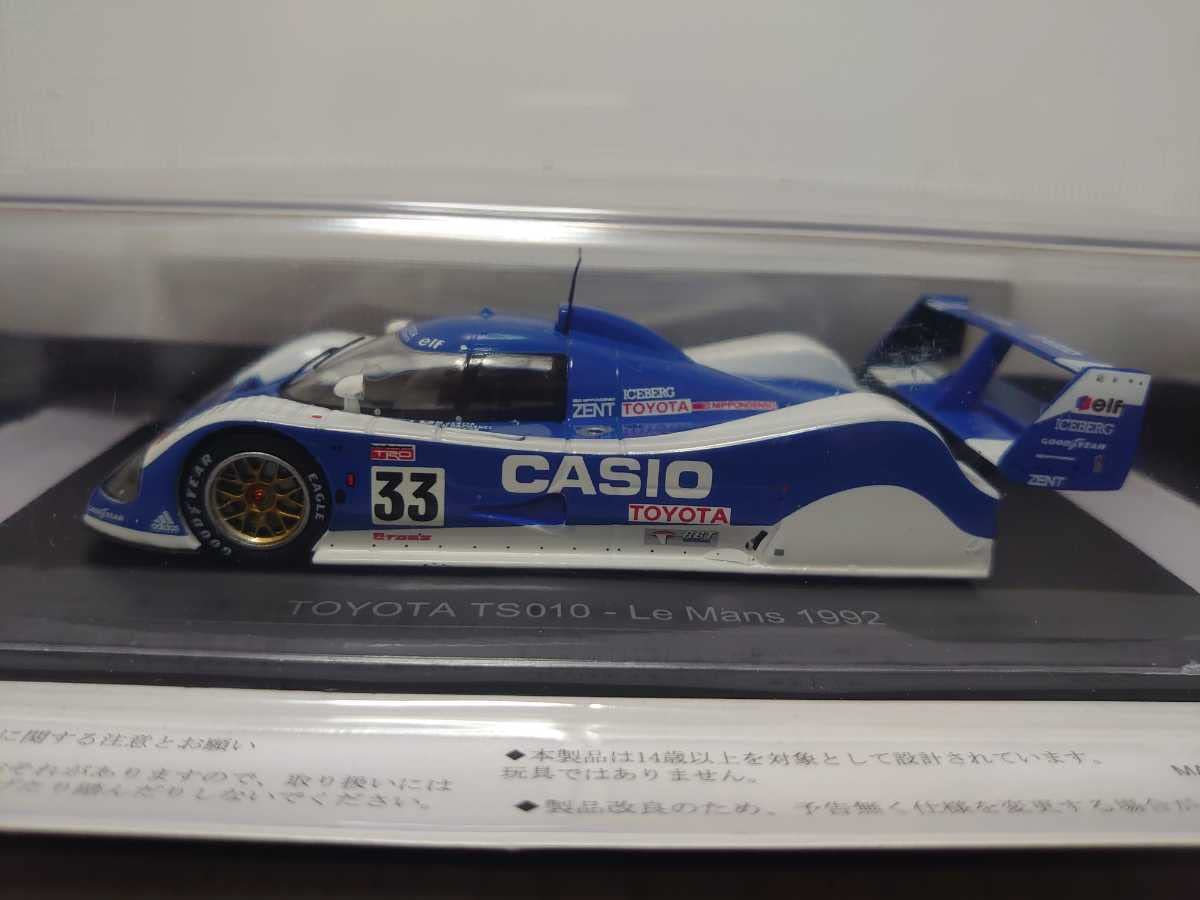 アシェット　ル・マン24時間レースカーコレクション（NO.1～75）コンプリート ル・マン24時間レース カーコレクション -【アシェット