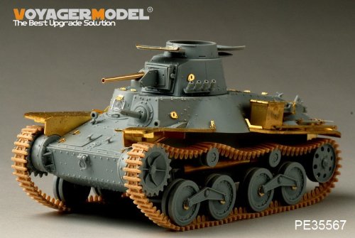 Amazon | ボイジャーモデル PE35567 1/35 WWII日本 九五式軽戦車