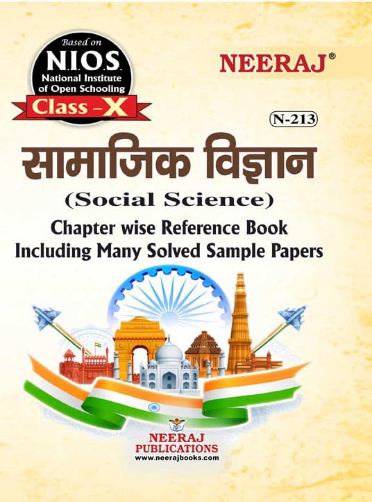 NIOS Neeraj 213 SOCIAL SCIENCE Chapter wise reference book including MCQs and solved sample papers Class 10 as per latest syllabus Hindi Medium Neeraj Publications; NIOS and Open School