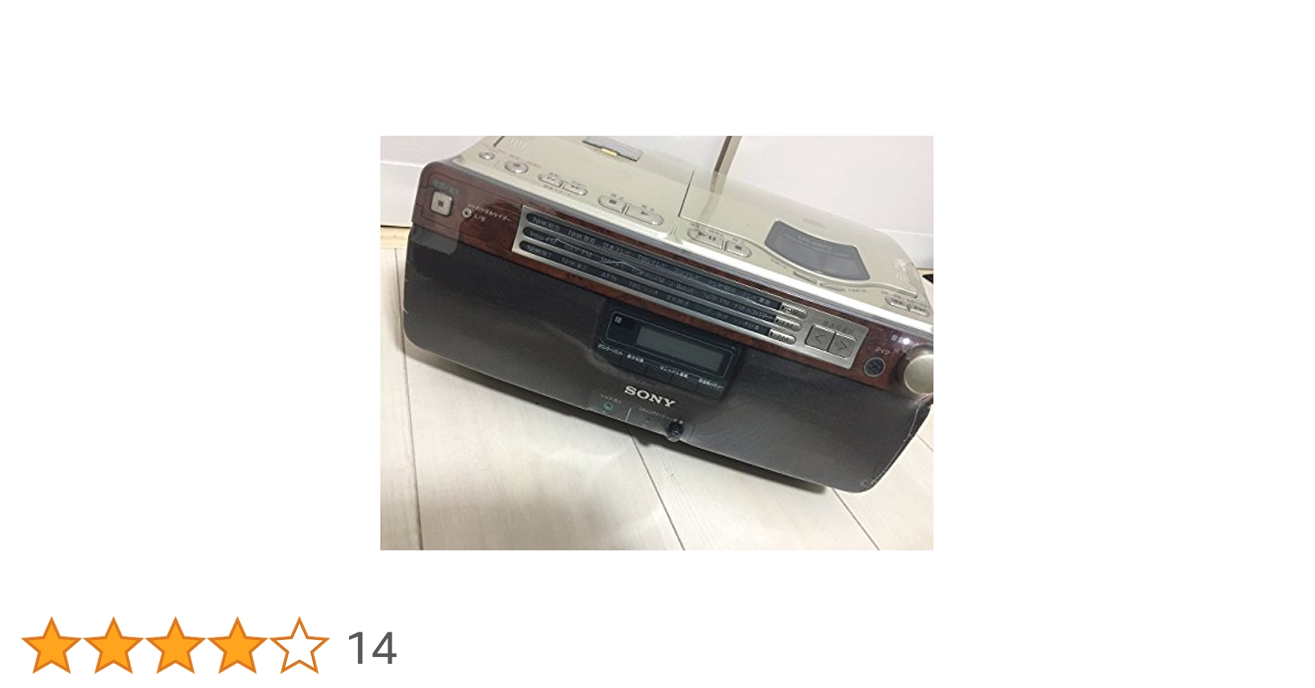 美品★SONY CDラジカセ CFD-A100TV ゴールド 木目調 新品ベルト 美品☆SONY CDラジカセ CFD-A100TV ゴールド 木目調 新品ベルト