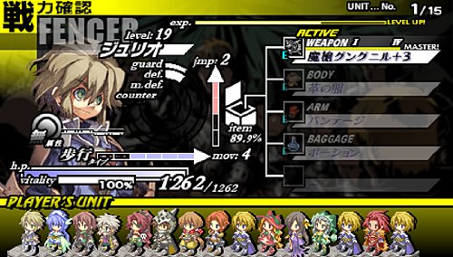 Amazon Com Atlus Gungnir Masou No Gunshin To Eiyusenso For Psp Japan Import Videojuegos