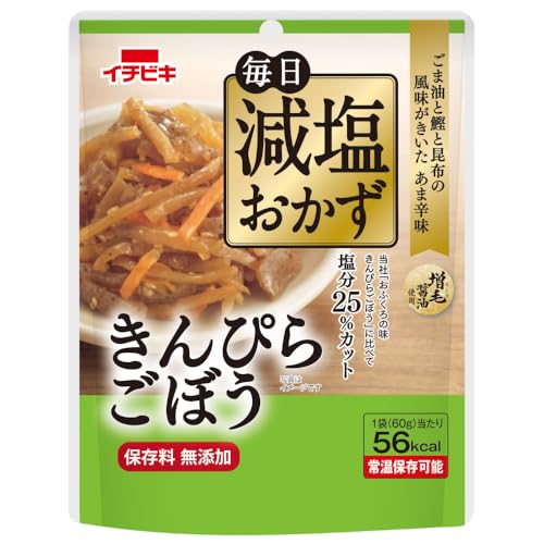 公式 イチビキ 毎日減塩おかず きんぴらごぼう 60g あま辛味 ごま油と鰹と昆布の風味 保存料無添加