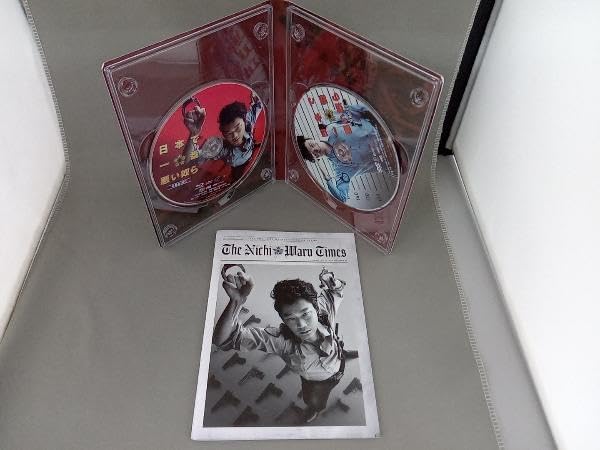 Amazon.co.jp: 日本で一番悪い奴ら プレミアムエディション(初回限定  