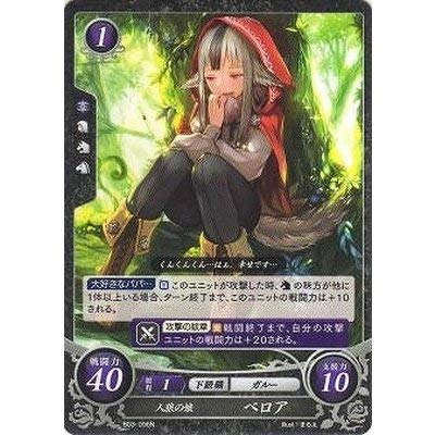 Amazon.co.jp: ファイアーエムブレム サイファ/希望への雙剣【N】B03
