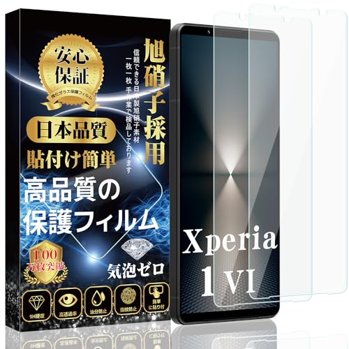 Image of Xperia 1 VI Glass Film SO-51E Full Protection Film SOG13 LCD Tempered Glass [Made in Japan] 9H Hardness Easy Installation Bubble Prevention Automatic Adsorption Water-Repellent