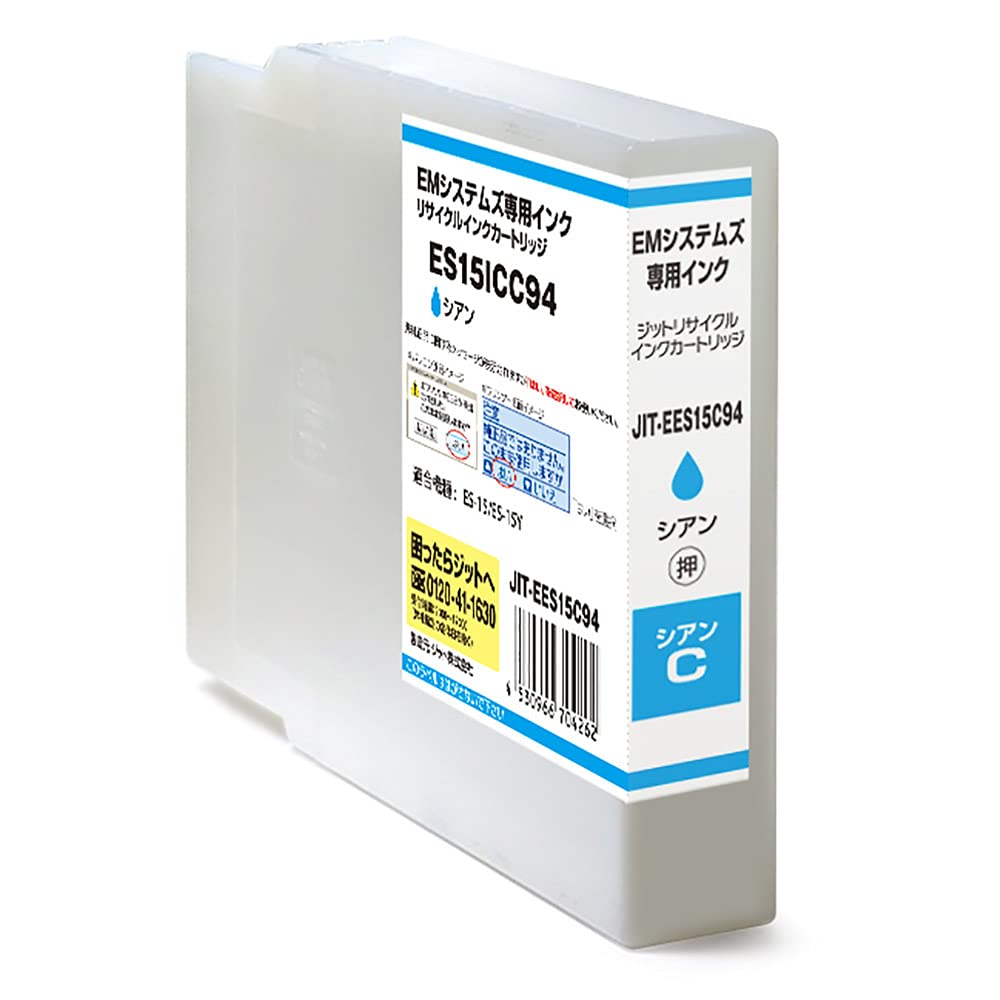 Amazon.co.jp: 【インク革命】 EMシステムズ用 ES15ICC94 リサイクル