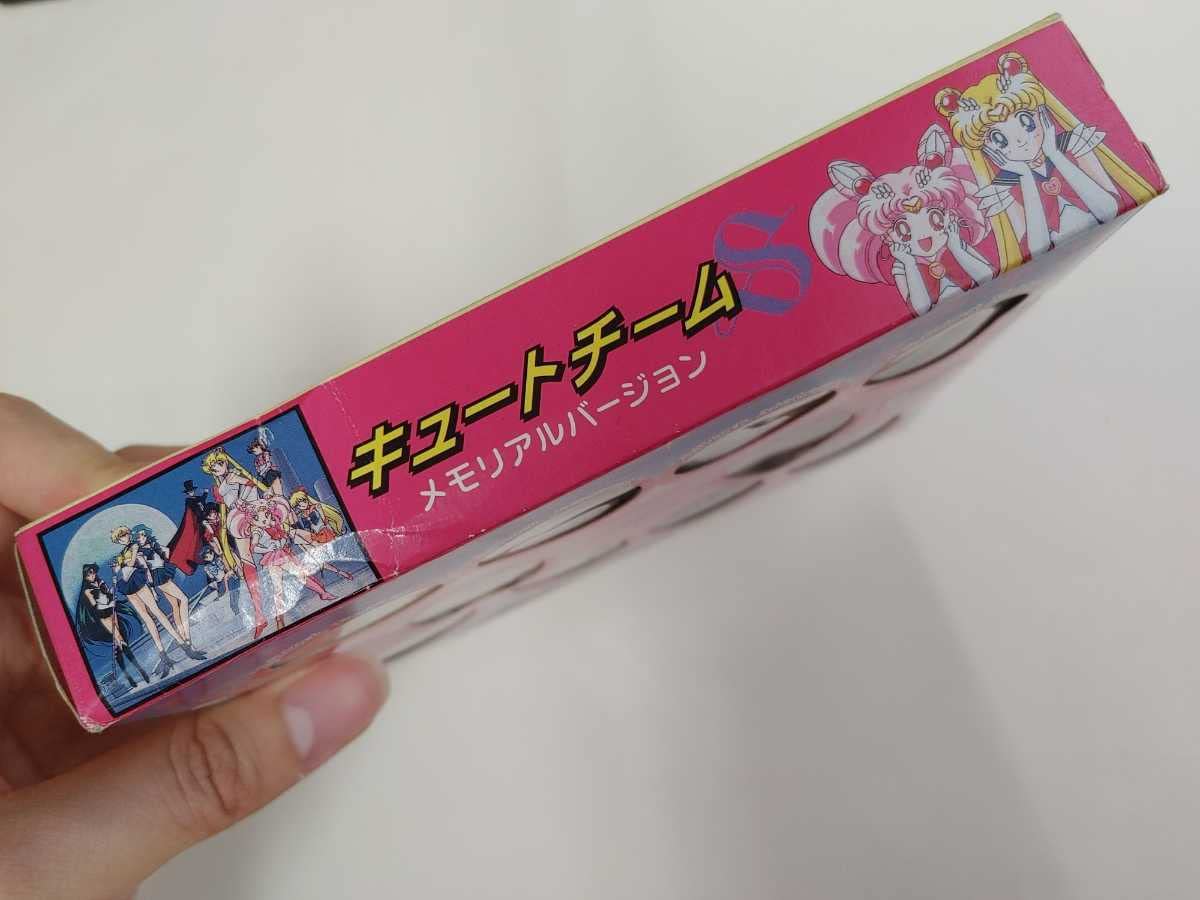 Amazon.co.jp: 美少女戦士セーラームーン キュートチームS メモリアル