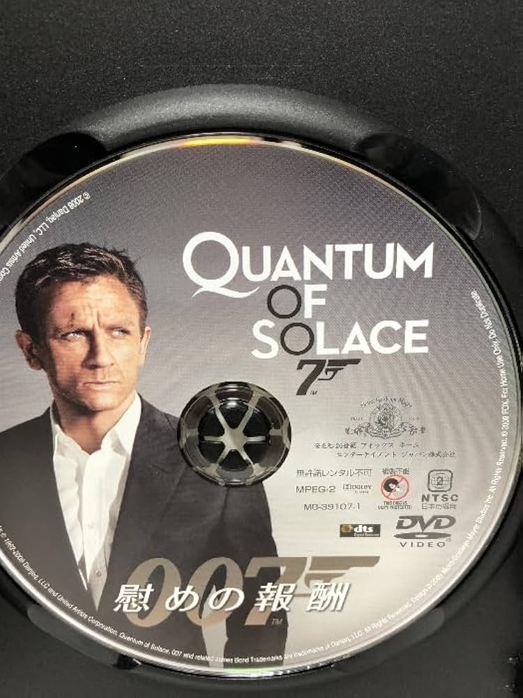 007慰めの報酬　ダニエルクレイグ Amazon.co.jp: 007/慰めの報酬 [DVD] 20世紀フォックス・ホーム