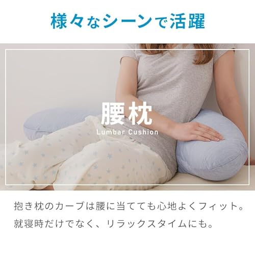 リコメン堂 冷感抱きまくら 30×120cm S字 接触冷感 丸洗いOK ポリエステル綿 ボディクッション (クマ) [5]