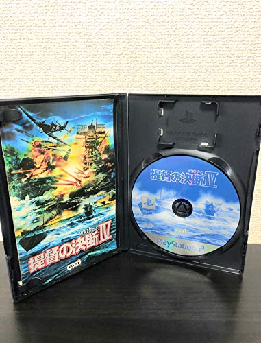 提督の決断4の関連画像1