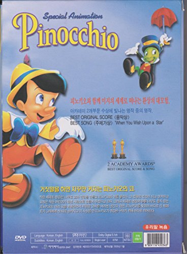 Pinocchio Korean image 4