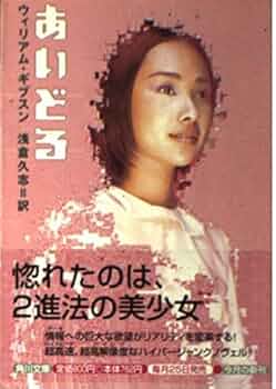 【中古】 しし座の愛 １９８７年度版/角川書店 三十六歌仙 ビギナーズ・クラシックス 日本の古典」吉海直人