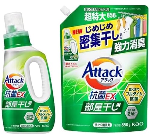 【まとめ買い】アタック抗菌EX 部屋干し 洗濯洗剤 液体 (本体 720g + 詰替 850g)